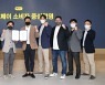카카오페이, 금소법 시행 맞춰 '소비자 중심 경영' 선포식 개최