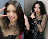 '미성년자' 있지 유나, 망사 스타킹+가슴 노출 의상에 누리꾼 "선 넘었다"