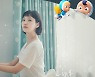 검정치마, '유미의 세포들' OST 발표