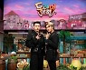 에이티즈 산·우영, 역대급 예능감→꿀재미 (놀토)