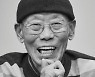 강준섭 진도 다시래기 보유자, 향년 88세로 별세