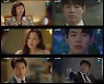 '원 더 우먼' 이하늬 "검사 영감님?" 진짜 정체 눈치챘다 [종합]