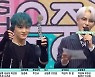 '음악중심' NCT 127, '스티커' 컴백 동시 1위 "감격스러워"[★밤TView]