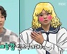 '전참시' 김남길, 배우 이수경의 '대표 겸 매니저'..양세형과 친분