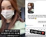 '김동성♥' 인민정, 결혼 생활 힘들었나.."재혼은 초혼보다 최선을 다해야"[스타IN★]