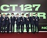 NCT 127, 英 오피셜 앨범 차트 40위로 첫 진입 기염