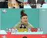 '전참시' 김남길, 배우 이수경 매니저로 깜짝 등장