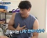 '살림남2' 홍성흔♥김정임, 子 휴대폰 사용 놓고 의견 충돌