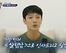 최민환, 군 복무 마치고 달라진 비주얼 "아이 셋이라 상근 예비역 근무"(살림남2)[종합]