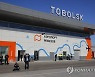 RUSSIA ECONOMY TOBOLSK AIRPORT
