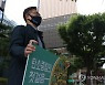 1인 시위하는 최재형 예비후보