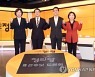 정의당, 대선 경선후보자 TV토론회