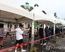 오후 6시까지 서울 672명 확진..전날보다 94명↓