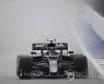 RUSSIA FORMULA ONE GRAND PRIX