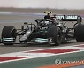 RUSSIA FORMULA ONE GRAND PRIX