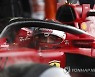 RUSSIA FORMULA ONE GRAND PRIX