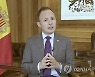 UN General Assembly Andorra