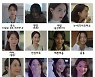 신민아, 분노→찐행복 이모티콘 표정 공개 ('갯마을 차차차')