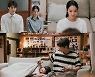 신민아, 김선호 vs 이상이 누구의 고백에 '예스'할까..변환점 맞는 삼각관계('갯마을 차차차')
