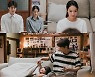 '갯마을 차차차' 신민아·김선호·이상이, 삼각로맨스 변화?