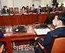 [포토]언론중재법 여야협의체 회의