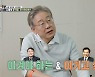 이재명 "윤석열 공정할 거라는 평가, 빼앗고 싶어"