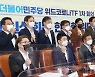 "수만명 확진자 나올 수도..고위험군 집중관리체제 전환해야"