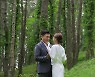 최광제, 비연예인 여친과 오늘 결혼..3년 열애 결실 [N디데이]