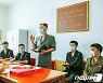 북한 대동강구역 당위원회.."인민을 위한 멸사복무"