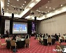 외교부 '신북방 청년 아카데미 워크숍'개최