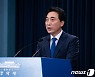 靑 "임기 말 가장 아쉬운 건 '부동산'..남북정상회담 가능성 충분"