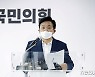 원희룡 '화천대유 국정조사, 특검 촉구'