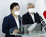 원희룡, 국토 균형발전 공약 발표