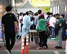 경기 김포, 29명 추가 확진..전날보다 6명 줄어