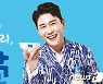 "예천양조 지분 10% 달라" 영탁 모친 자필메모 공개