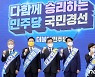 김두관 후보직 사퇴·지지 선언에 이재명 "꿈 함께 이루겠다"