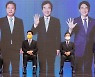 경선 결과 기다리는 민주당 대선 예비후보들