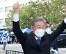 '이재명 첫 패배' 위기감에 지지자 구름 떼..'이재명! 추미애!' 번갈아 연호