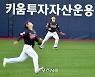 '타구 시야에서 잃어버린' 롯데 신용수[포토]