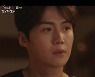 김선호, 괴한에게서 신민아 구했다..뒤늦은 이상이 '허탈'('갯마을')