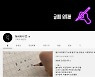 [인플루언서 프리즘] 디지털 세상 속 '아날로그 감성'..손글씨 유튜버 대세