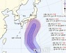 태풍 민들레 국내 직접 영향 없을듯..일본 오키나와 남동쪽으로 북상중