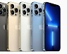 "iOS 15 '웹 익명성' 기능 써도 IP 주소 유출"
