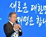 이재명, 전북 경선 54%로 승리..누적 53% '대세론' 이어간다
