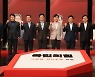 野대권주자들 "대장동 특검해야"..토론서 한목소리