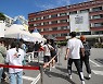 오후 9시까지 2339명 코로나 확진..이제 주말도 2000명대