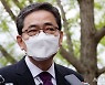 野로 번진 '화천대유'..곽상도 아들 퇴직금 50억