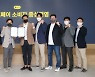 카카오페이 상장 11월 3일로 연기, 삼수생의 꿈 이뤄질까