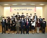 서울대 행정대학원 AIC 최고위과정 47기 개강