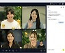 카카오, 제주도서 공교육 시장 첫발..글로벌 기업과 경쟁
